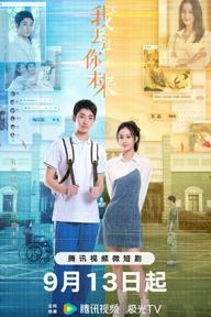 Anh Từng Đến Tương Lai Của Em - I've Been to Your Future (2023)