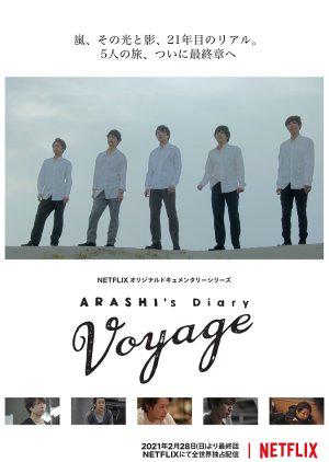 ARASHI: Nhật ký viễn dương - ARASHI's Diary -Voyage- (2019)