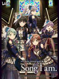 BanG Dream! Episode of Roselia II: Song I am. - 劇場版 BanG Dream! Episode of Roselia II: Song I am. (2021)