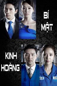 Bí Mật Kinh Hoàng - Secret Love (2013)