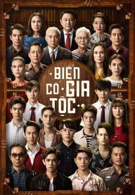 Biến Cố Gia Tộc - In Family We Trust (2018)