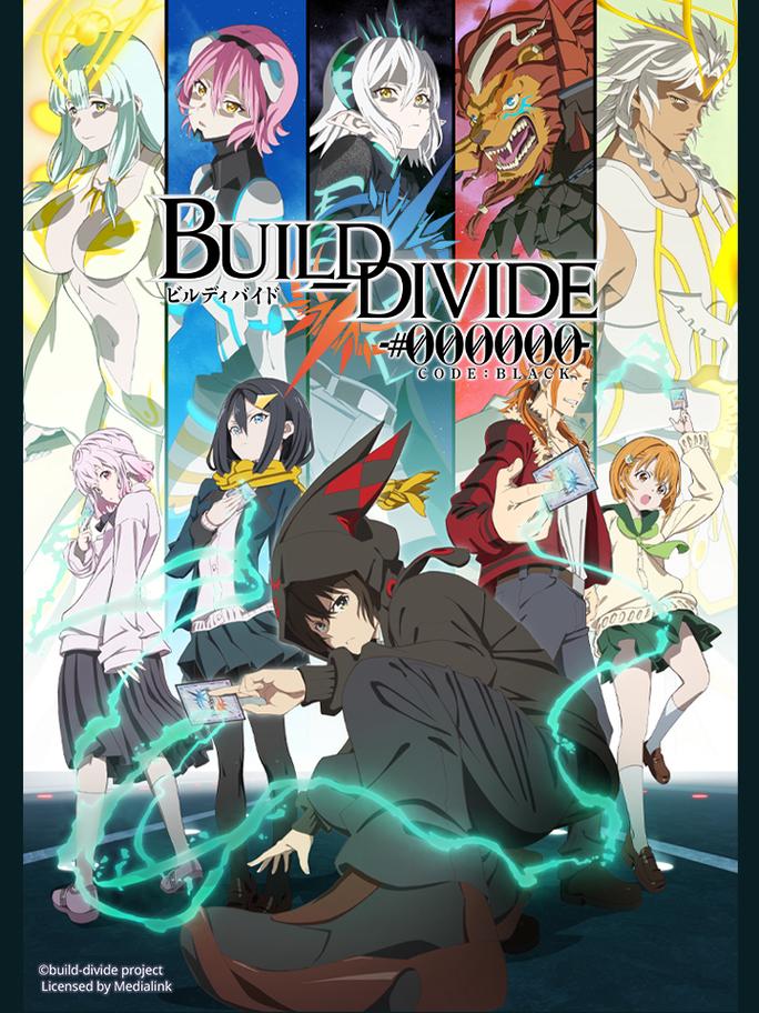 Build Divide: Code Black - BUILD-DIVIDE -#000000- CODE BLACK (2021)