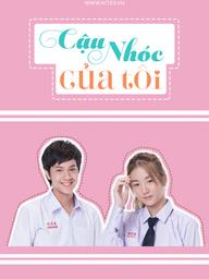 Cậu Nhóc Của Tôi - My Lil Boy (2016)