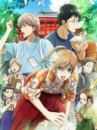 Chihayafuru Phần 2 - Song Card Love S2 (2013)