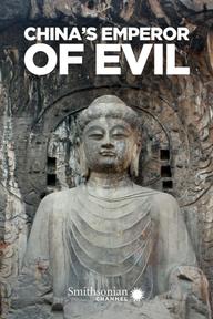 China's Emperor of Evil - China's Emperor of Evil (2016)