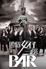 Chuyện Bốn Nàng Luật Sư - Raising The Bar (2015)