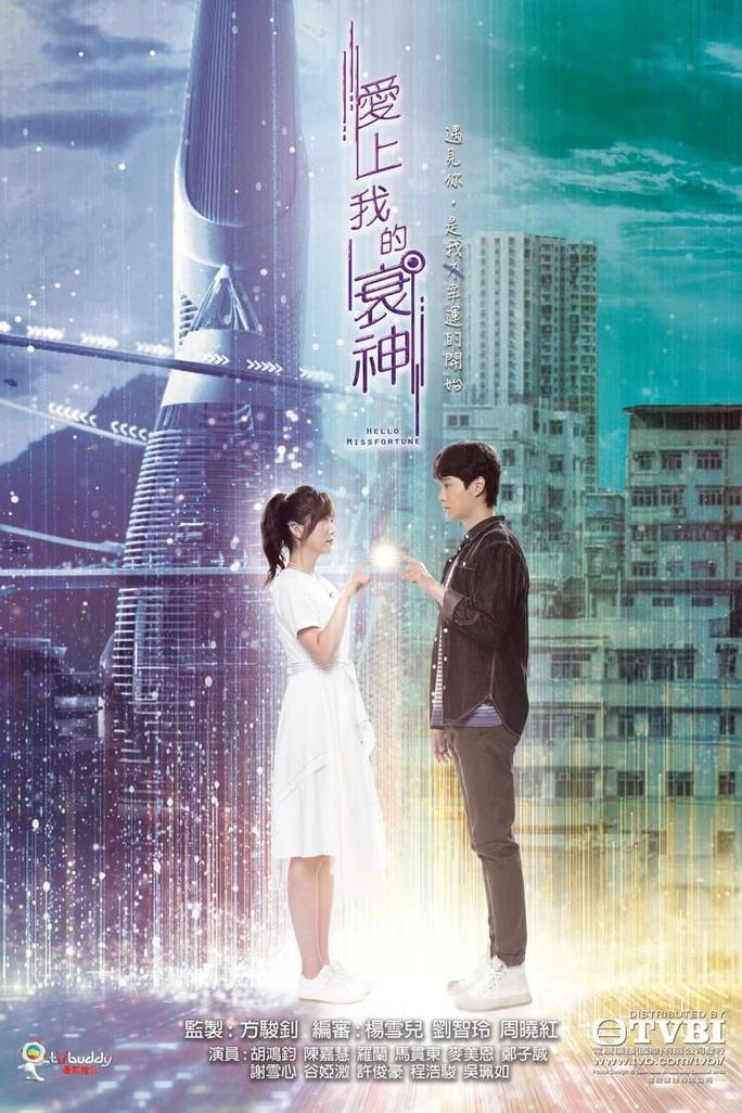 Cục Nợ Đáng Yêu - Hello Misfortune (2021)