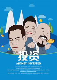 Đầu tư - Investment (2019)