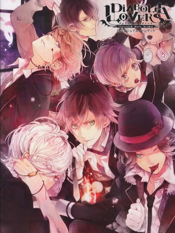 DIABOLIK LOVERS - DIABOLIK LOVERS (2013)