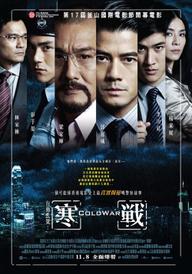 Điệp vụ đối đầu - Cold War (2012)