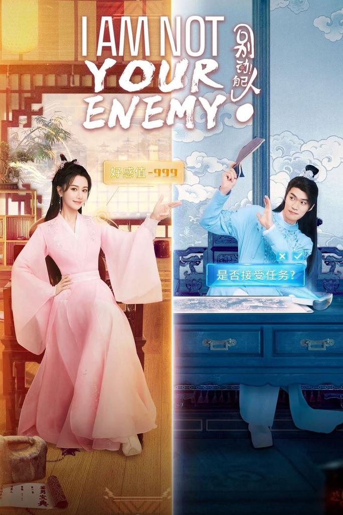 Đứng Yên! Người Phe Mình! - I Am Not Your Enemy (2024)