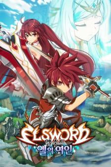 Elsword: El Lady - Elsword: El Lady (2016)