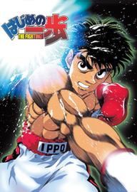 Hajime No Ippo - Hajime No Ippo  (2015)