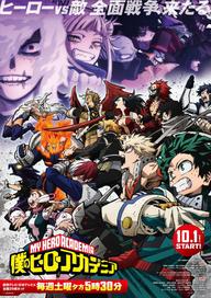 Học Viện Anh Hùng Phần 6 - My Hero Academia Ss6 (2022)