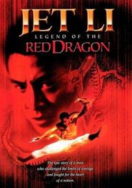 Hồng Hy Quan - Legend of the Red Dragon (1994)