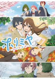 Horimiya: The Missing Pieces - Horimiya: Piece (2023)