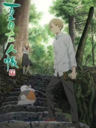 Hữu Nhân Sổ - Natsume Yuujinchou (Phần 5) - Natsume Yuujinchou Go (2016)