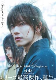 Lãng khách Kenshin: Khởi đầu - Rurouni Kenshin: The Beginning (2021)