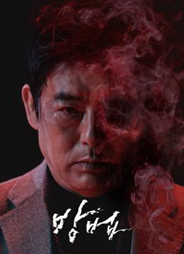 Lời Nguyền - The Cursed (2020)