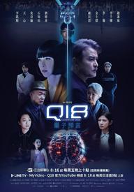 Lời Tiên Tri Lượng Tử Q18 - Q18 Quantum Dice: Allegory of The Quantum (2024)