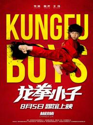 Long Quyền Tiểu Tử - Kung Fu Boys (2016)