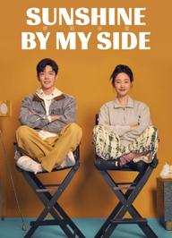 Mặt Trời Rực Rỡ Bên Tôi - Sunshine by My Side (2023)