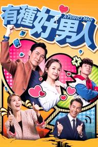 Người Đàn Ông Hoàn Hảo TVB - A Perfect Man (2022)