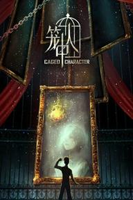 Người trong lồng - CAGED CHARACTER (2024)