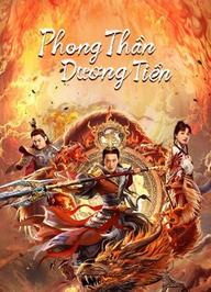 Phong Thần Dương Tiễn - God of Trident: YangJian (2022)