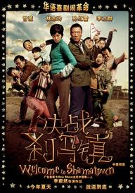 Quyết Chiến Sát Mã Trấn - Welcome to Shamatown (2010)