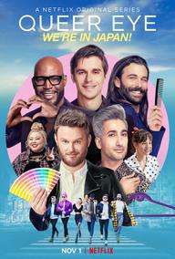 Sống chất: Brazil - Queer Eye: Brazil (2022)