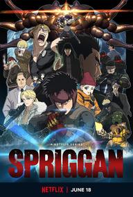 Spriggan - SPRIGGAN (2022)