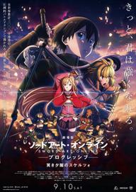 Sword Art Online: Progressive - Khúc Scherzo Dưới Hoàng Hôn Ảm Đạm - Sword Art Online the Movie -Progressive- Scherzo of Deep Night (2022)