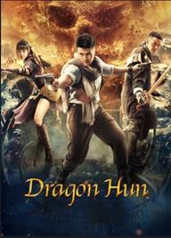 Tầm Long Quỷ Sự - Dragon Hunt (2023)