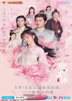 Thâu Tâm Họa Sư - Oh! My Sweet Liar (2020)