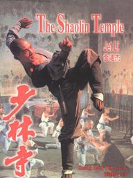 Thiếu Lâm Tự - The Shaolin Temple (1982)