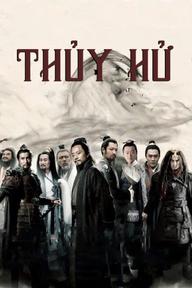 Thủy Hử - Thủy Hử (2011)