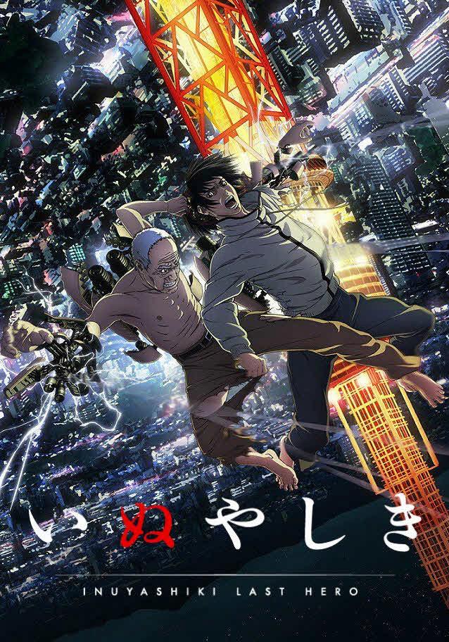 Vị Anh Hùng Cuối Cùng - Inuyashiki: Last Hero (2017)