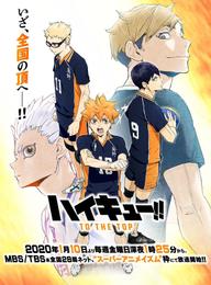 Vua Bóng Chuyền (Phần 4) - Haikyu!! S4 (2020)