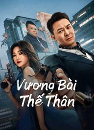 Vương Bài Thế Thân - Super Daddy (2023)