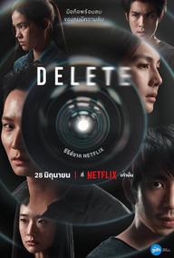 Xóa bỏ - DELETE (2023)