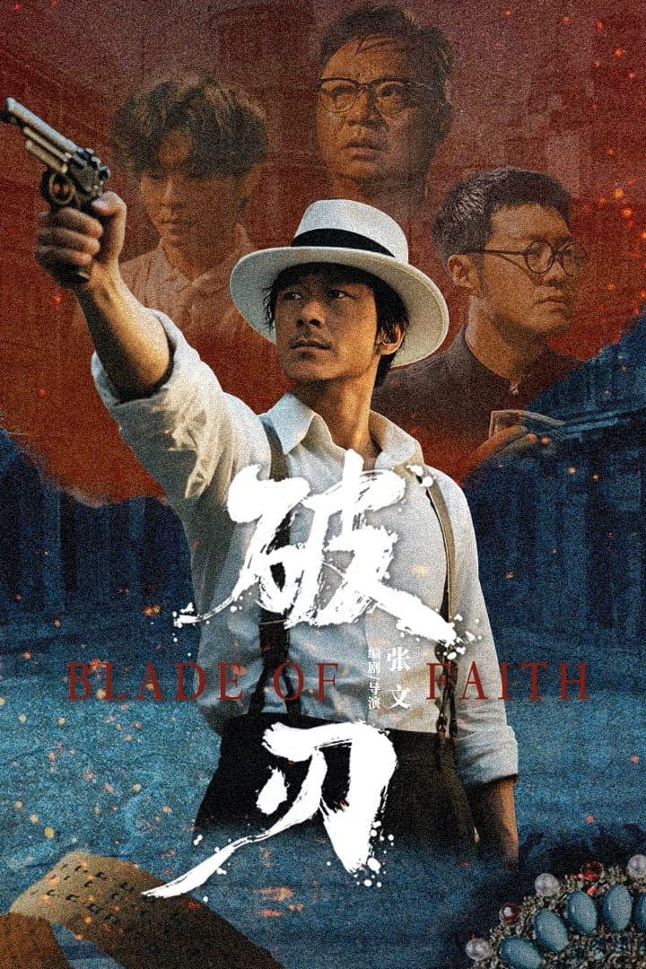 Lưỡi Đao Gãy – Blade Of Faith (2025)