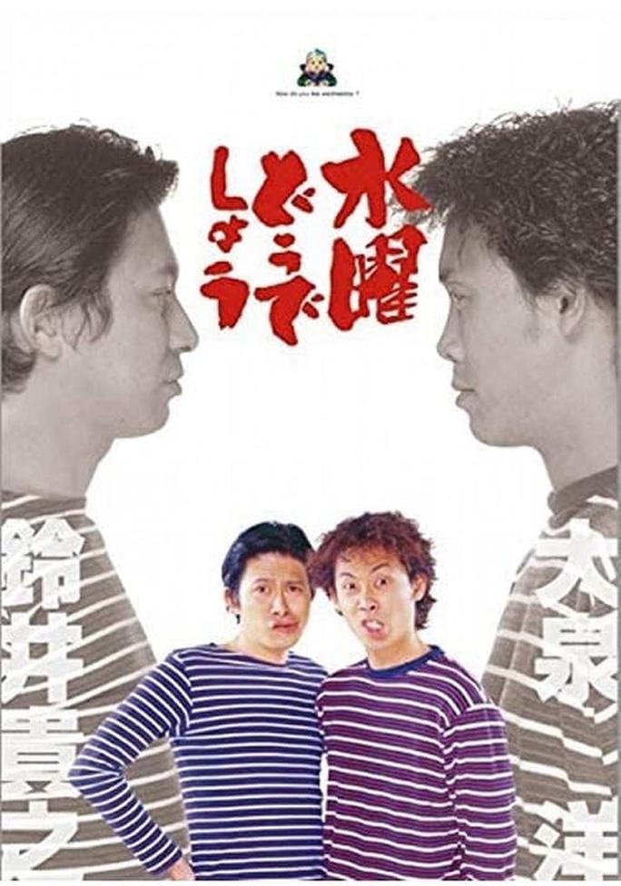Bạn thích thư Tư của mình như thế nào? (Phần 2) - How do you like Wednesday? (Season 2) (1999)