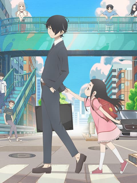 Bí Mật Của Bố Tôi – Kakushigoto (2020)