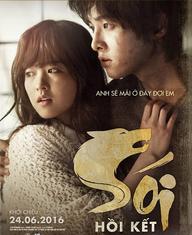 Cậu bé người sói - A Werewolf Boy (2012)