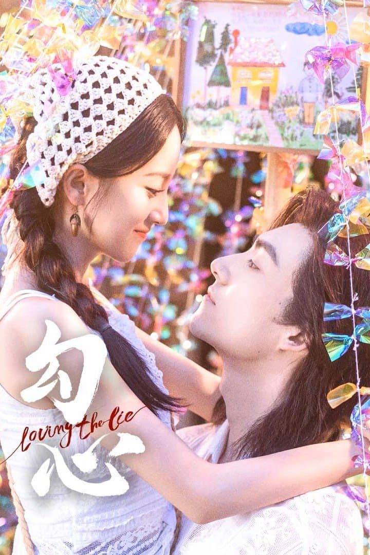 Câu Tâm – Loving The Lie (2025)