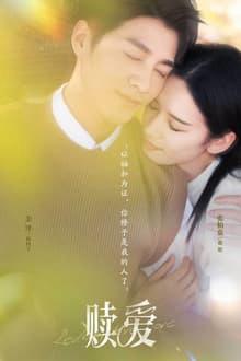 Chuộc Lại Tình Yêu - Redemptive Love (2024)