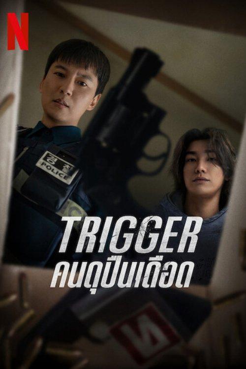 Cò Súng - Trigger (2025)