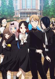 Cuộc chiến tỏ tình (Phần 2) - Kaguya-sama: Love Is War (Season 2) (2019)