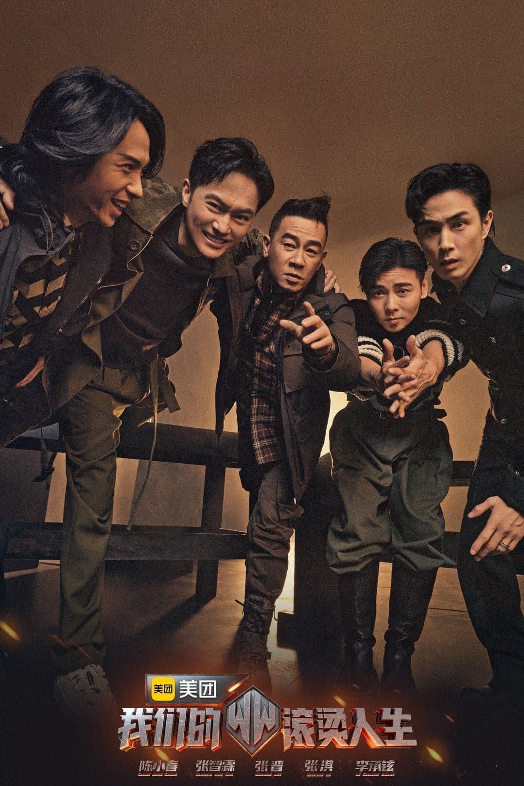 Cuộc Đời Nhiệt Huyết – Braving Life (2021)